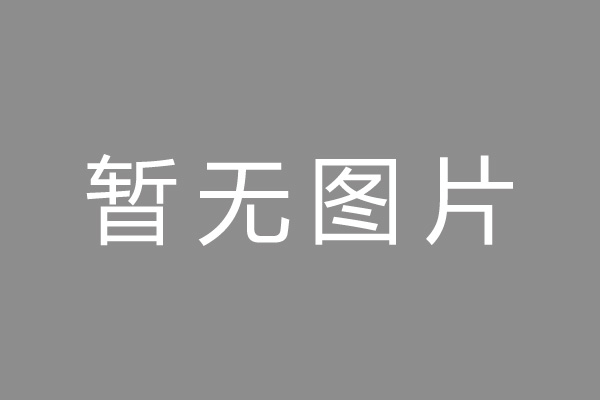 郁南县车位贷款和房贷利率 车位贷款对比房贷